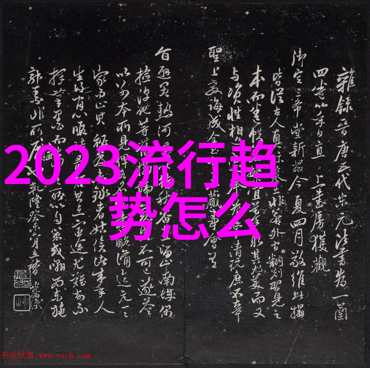 秋冬时尚男装搭配大师精选图片展示男士街头风格