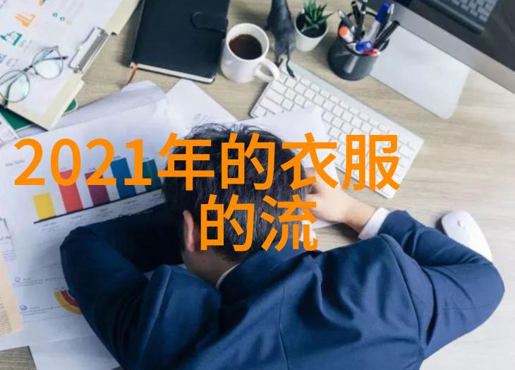 今夜盛放-星辰下的狂欢盛宴