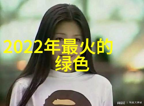 2022春夏时尚风向轻盈剪裁色彩大爆发的新款式潮流