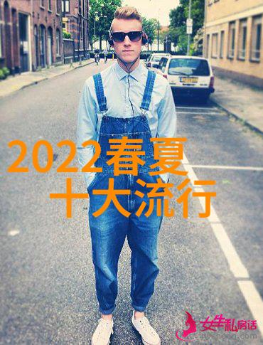 秋冬时尚大师如何将梨形身材的学生党卫衣打造成2021流行元素中的明珠