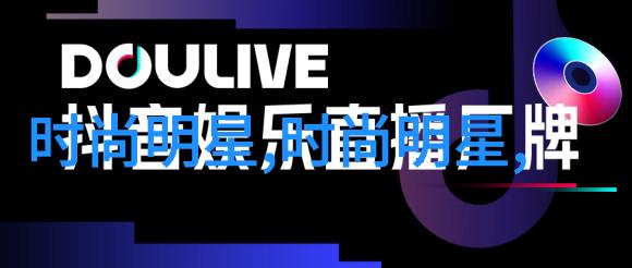 男士时尚搭配秘籍A1飞行夹克的复古魅力与现代穿搭新潮流