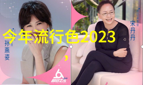 时尚边缘的秘密发型2022女神的逆袭