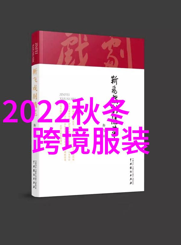 简约魅力短发如何让女性显得更加年轻