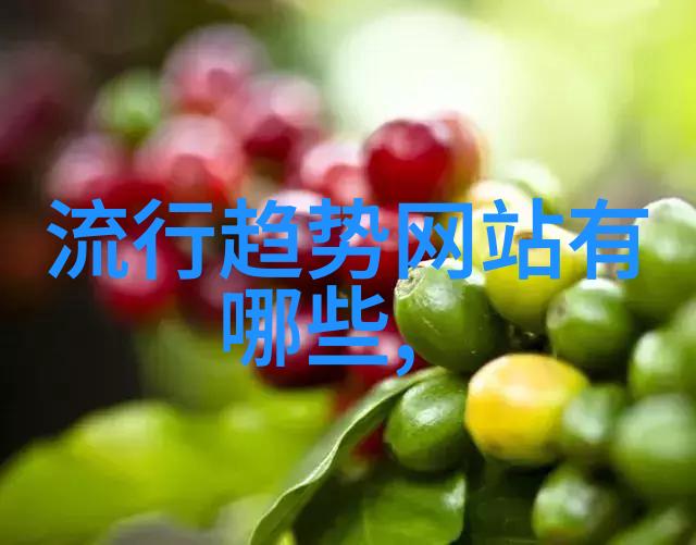 一兜糖家居网如何选择适合自己的家居装修风格