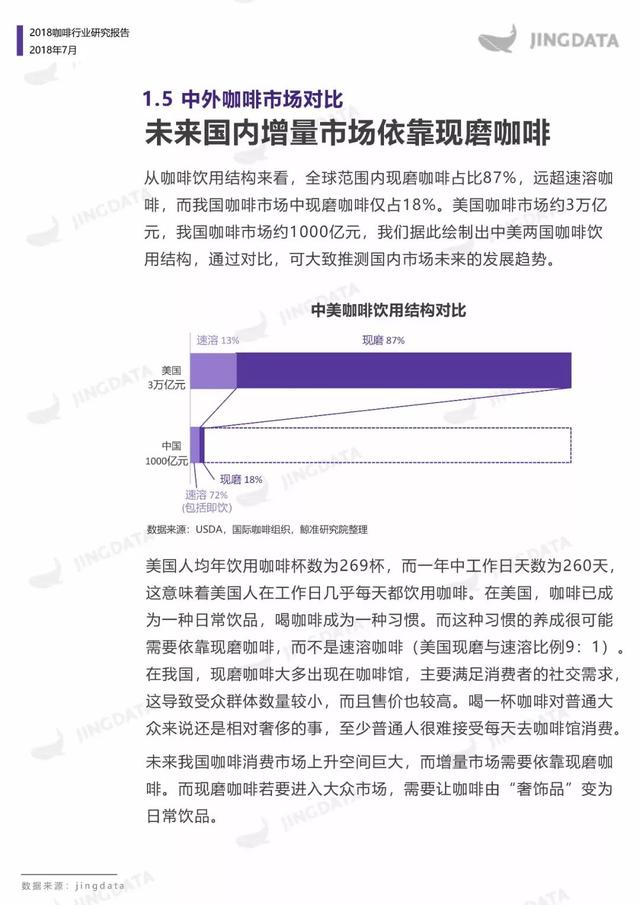 在虚空之际托德斯官网的秘密被揭开...