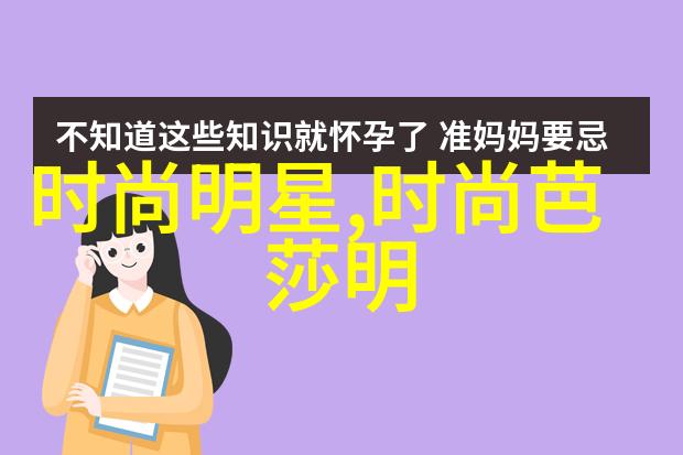 头发艺术与玩头发服务的学术探究一种跨文化的美学研究