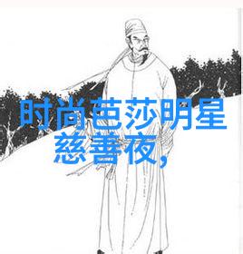 夏日时尚潮流轻盈与活力之衣