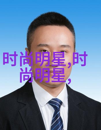 小帅哥的发型秘诀6岁到8岁的男孩如何打造完美头发样式