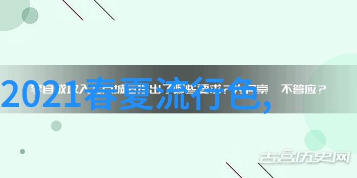 2020年春季女装流行趋势我是时尚达人揭秘你该怎样穿出这季最美