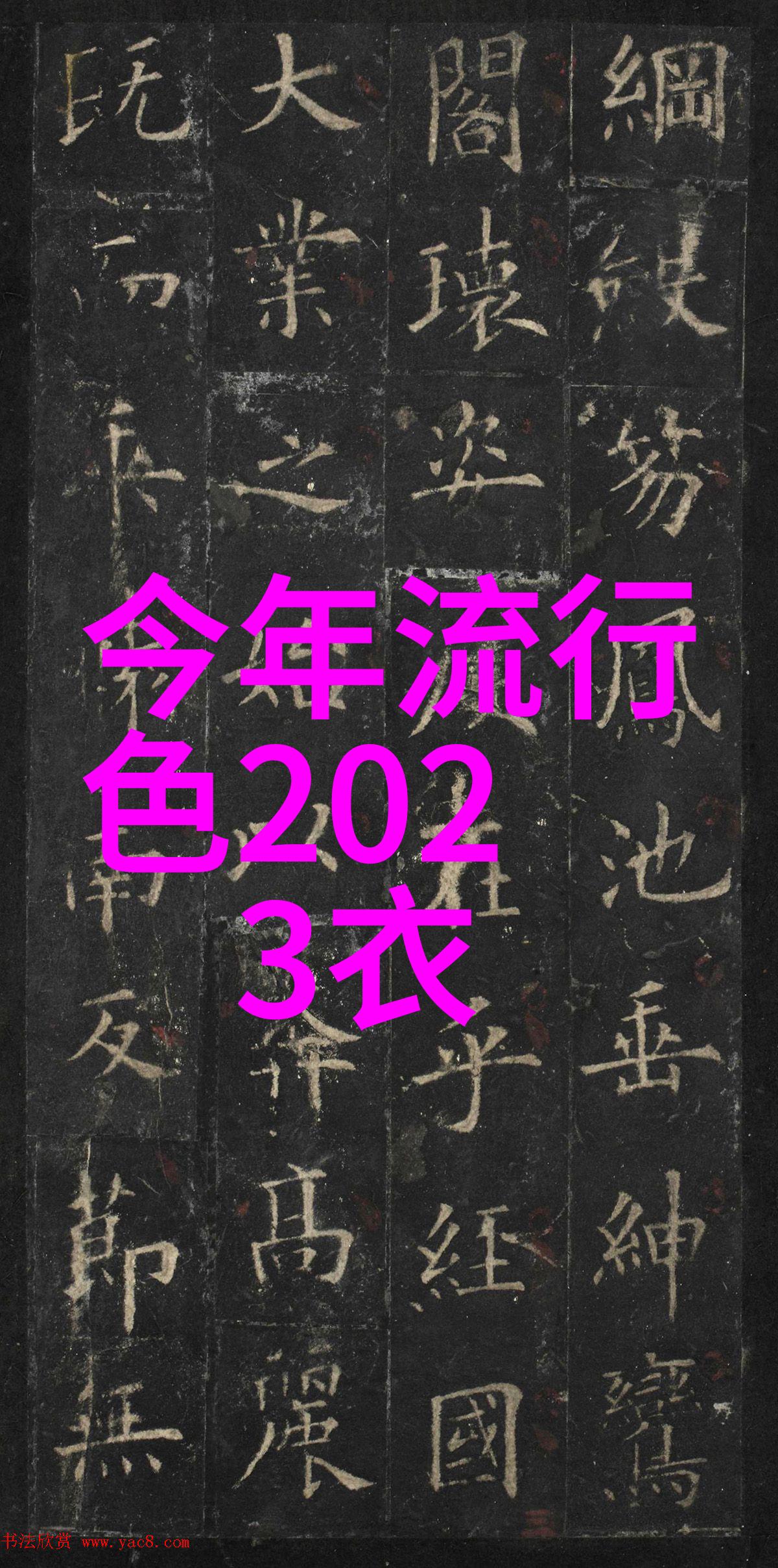 2021服装廓形流行趋势我来给你解析这年头的时尚大事儿