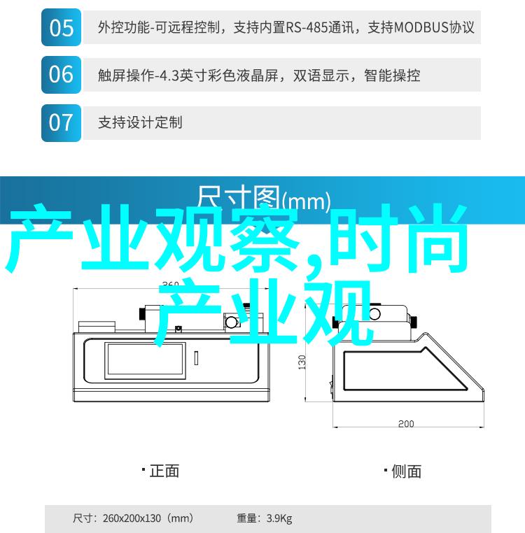 对于有着中分头的50岁女性来说是否应该尝试一款全新的人造马尾巴