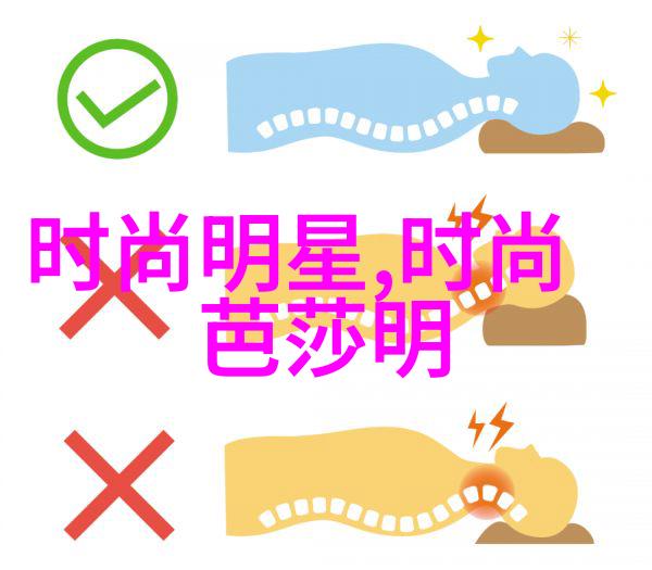 帅气发型男潮流新一代的时尚符号是什么