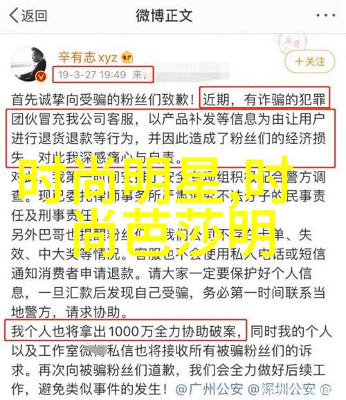 时尚新趋势女生中短发的减龄魅力探究