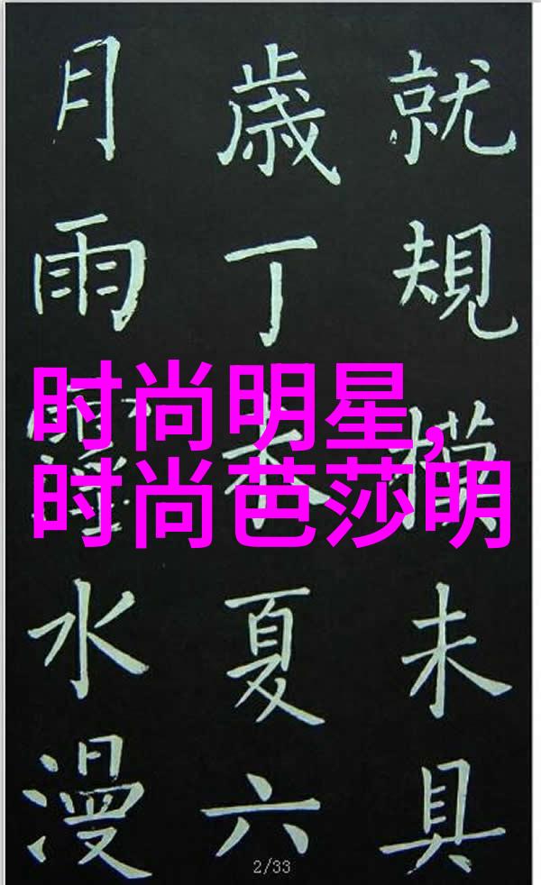 圆脸女孩在自然场景中的炸鸡主题短发造型推荐整容级美女时尚打扮