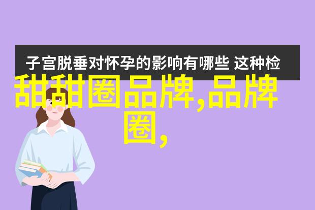 2021年穿搭流行趋势-时尚新纪元2021年最火的服饰风格与搭配技巧