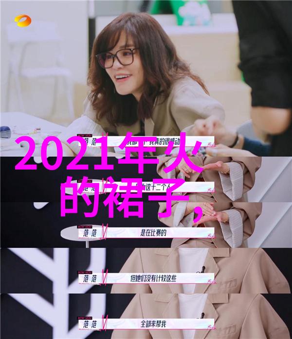 2021长发发型直发 - 时尚界的新风潮2021年最流行的长发直发造型