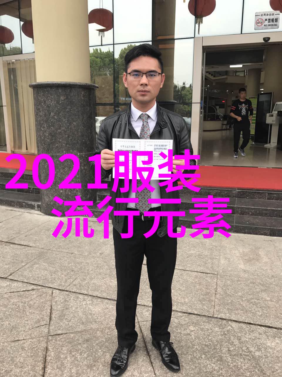 新春佳节与端午小长假相结合的2021年法定节假日安排