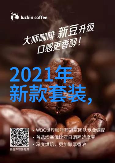 2021年不打理卷发的流行趋势