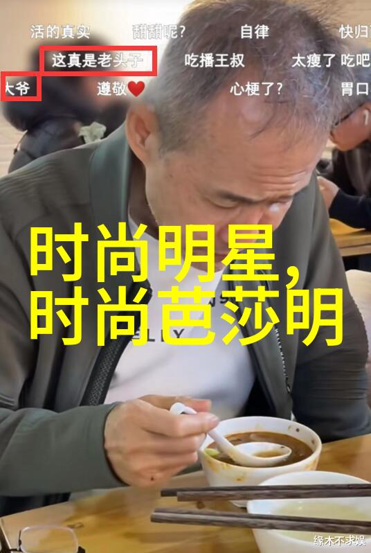 男士西裤的历史演变是什么