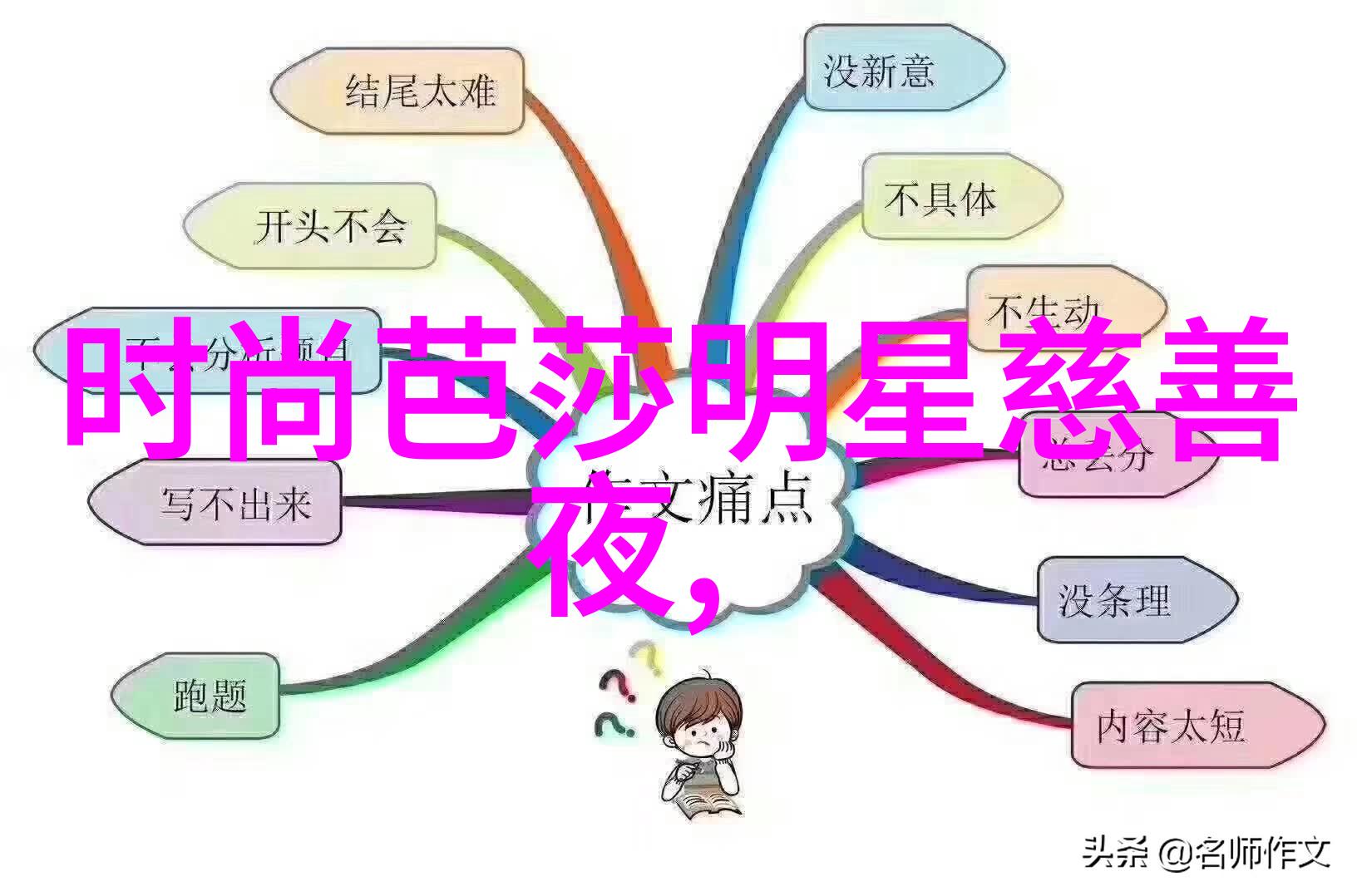 空军一号航空母舰的巅峰之作