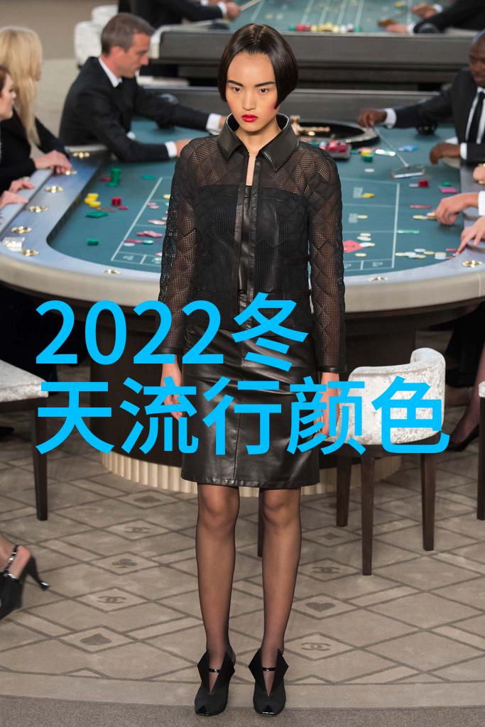 春日暖阳下的时尚盛宴2023年最减龄的颜色绽放