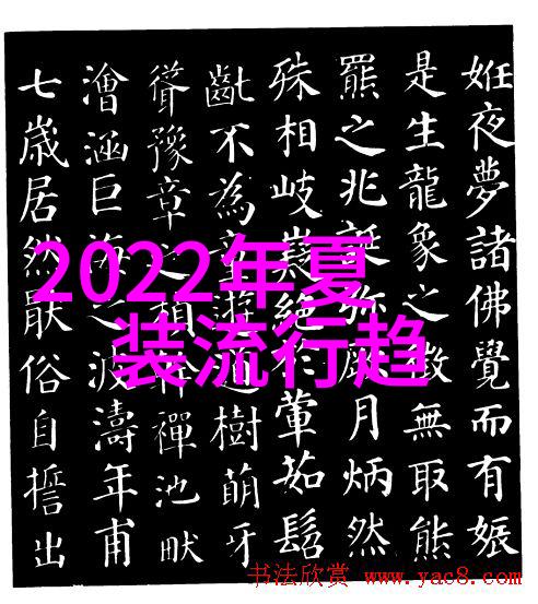 2020冬装男士流行趋势厚重外套能否成为新一季的焦点