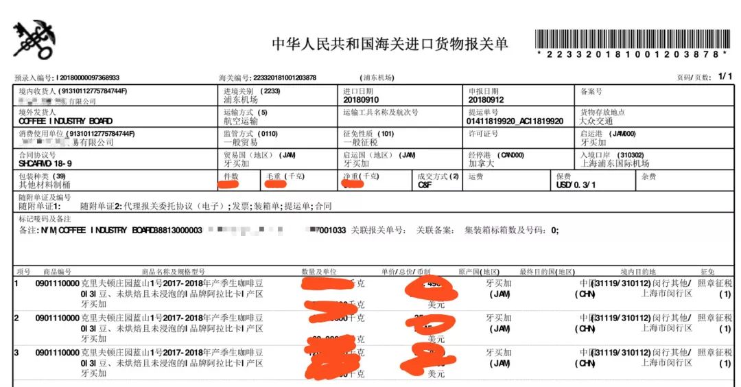 主题我的小米账号登录大冒险