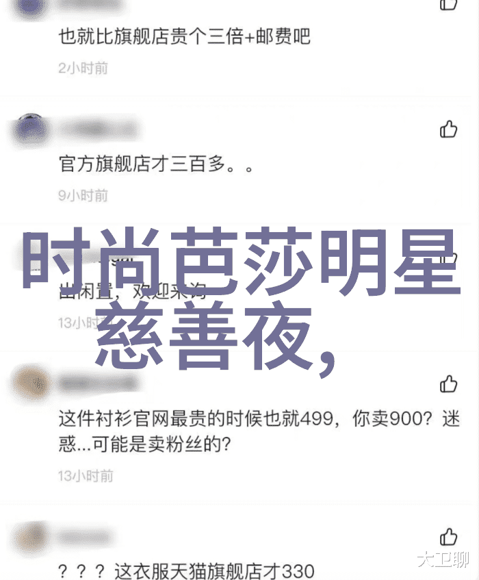 剪发技巧精髓美发培训现场解析