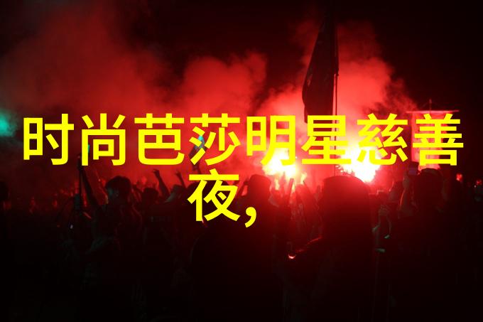 时尚前沿2024年服装流行趋势深度解析色彩搭配技巧材料创新与设计元素