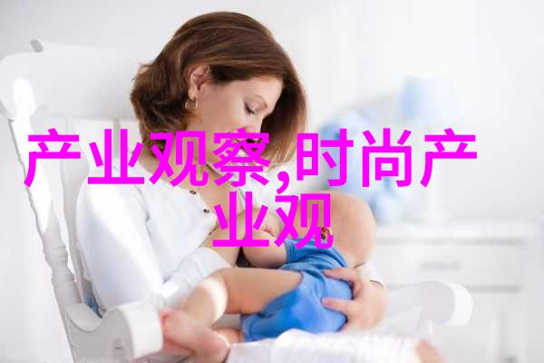 超短发图片女减龄2023年-春日游探索新一代女性减龄魅力的时尚之道