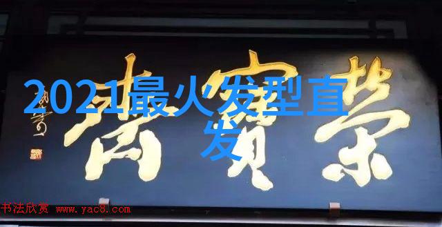 睡衣变身时尚之选如何将睡衣融入到2021年的街头穿搭中去