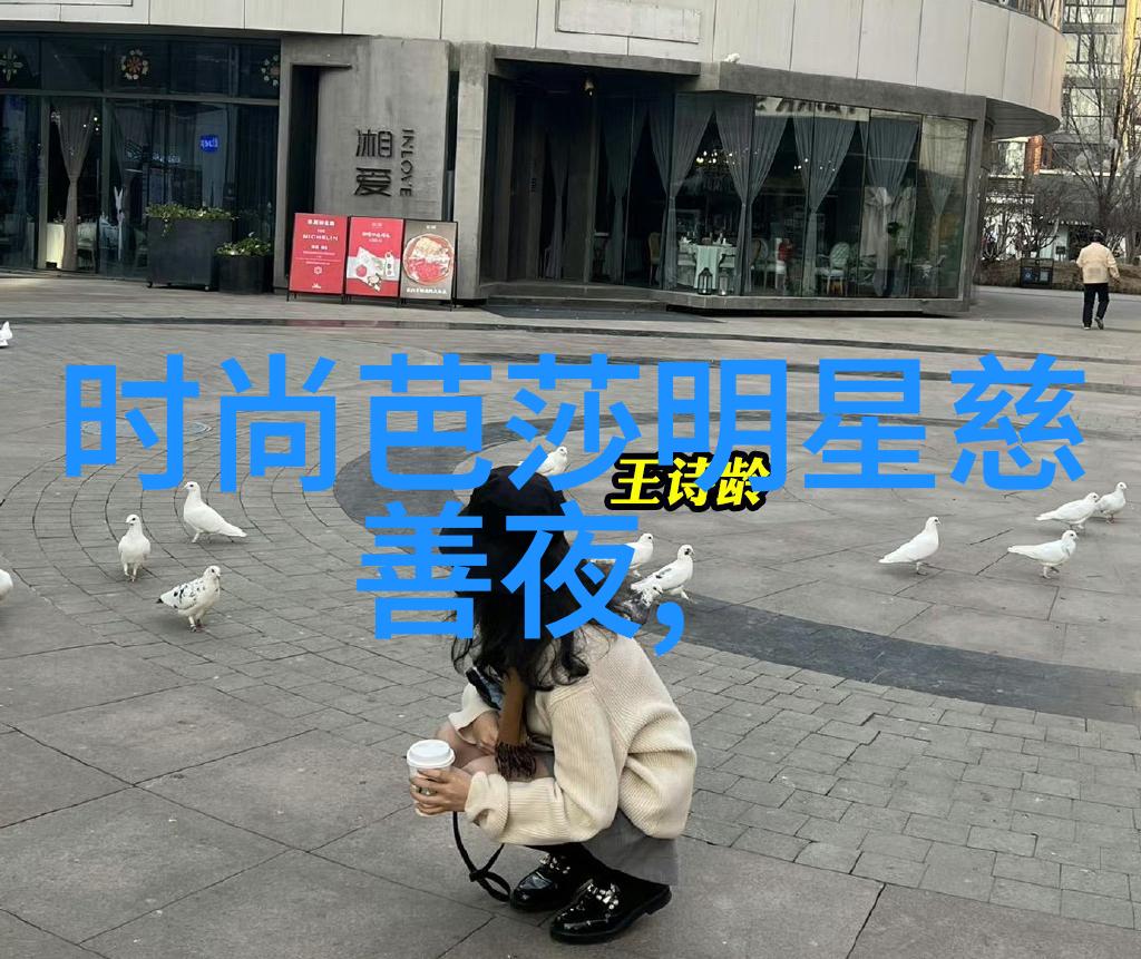 如何通过发型和妆容完美地展现出这一年的流行趋势