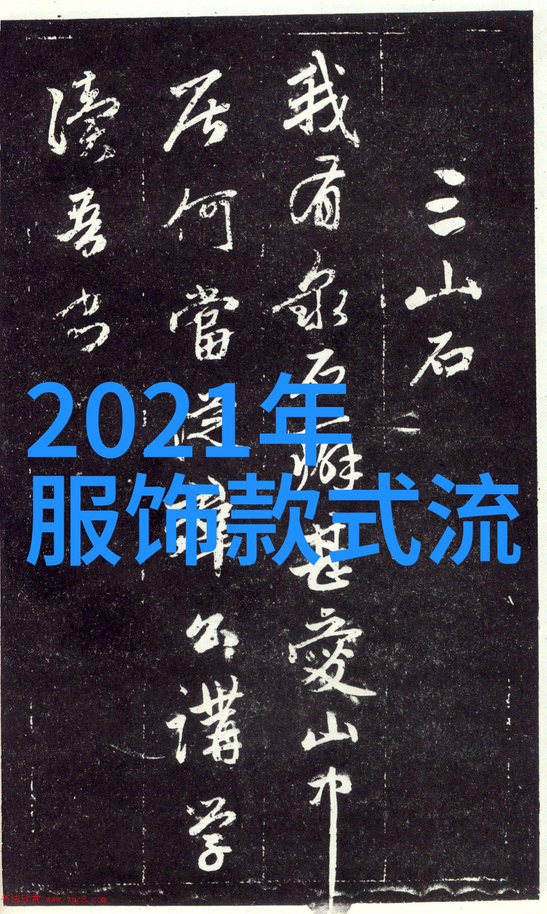 香水湾梦幻岛屿与诱人香气的交响