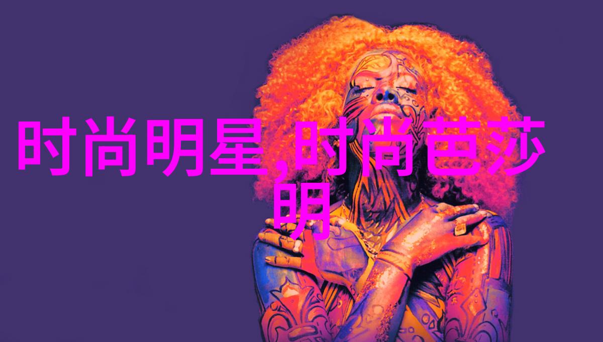 跟着pclady太平洋时尚网学欧阳娜娜的新年七天假期穿搭不重复活跃社会时尚风潮