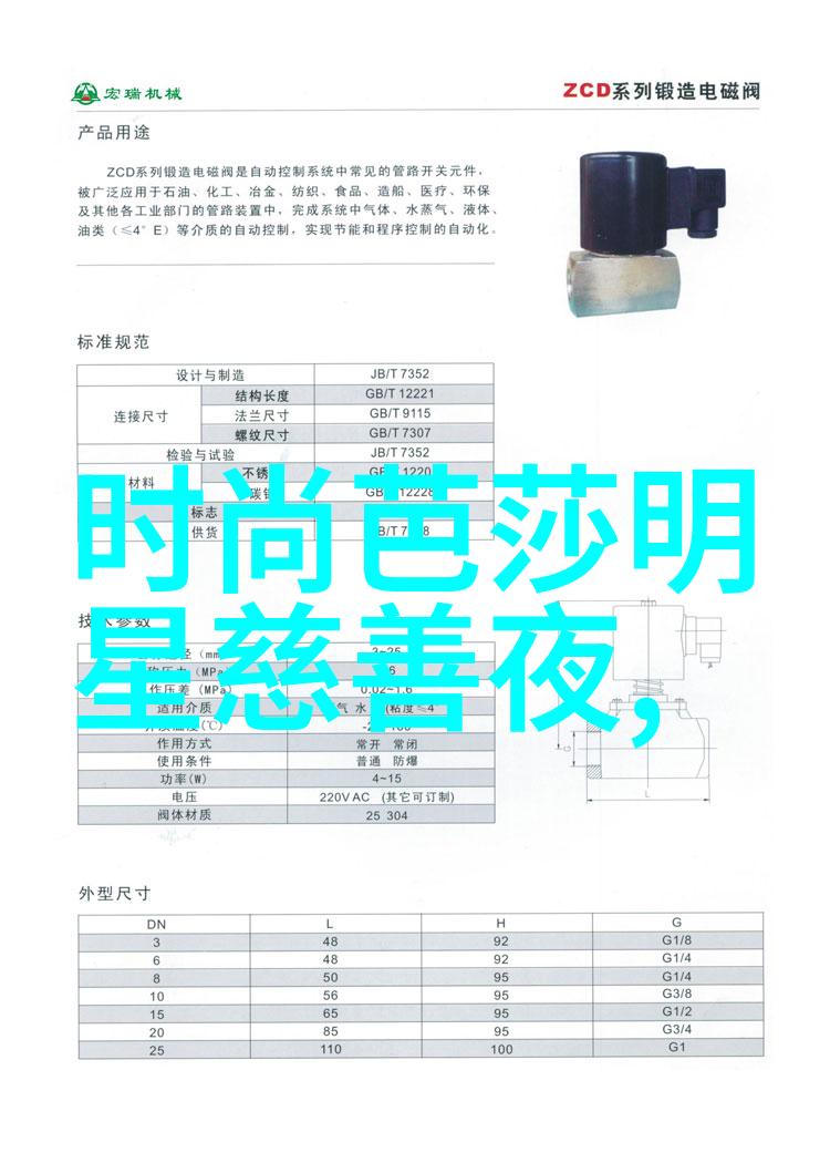 家居装饰新趋势如何搭配32寸液晶电视创造温馨氛围