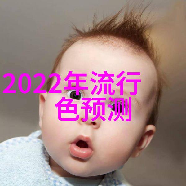 如何挑选适合自己肤色的2020流行发型颜色