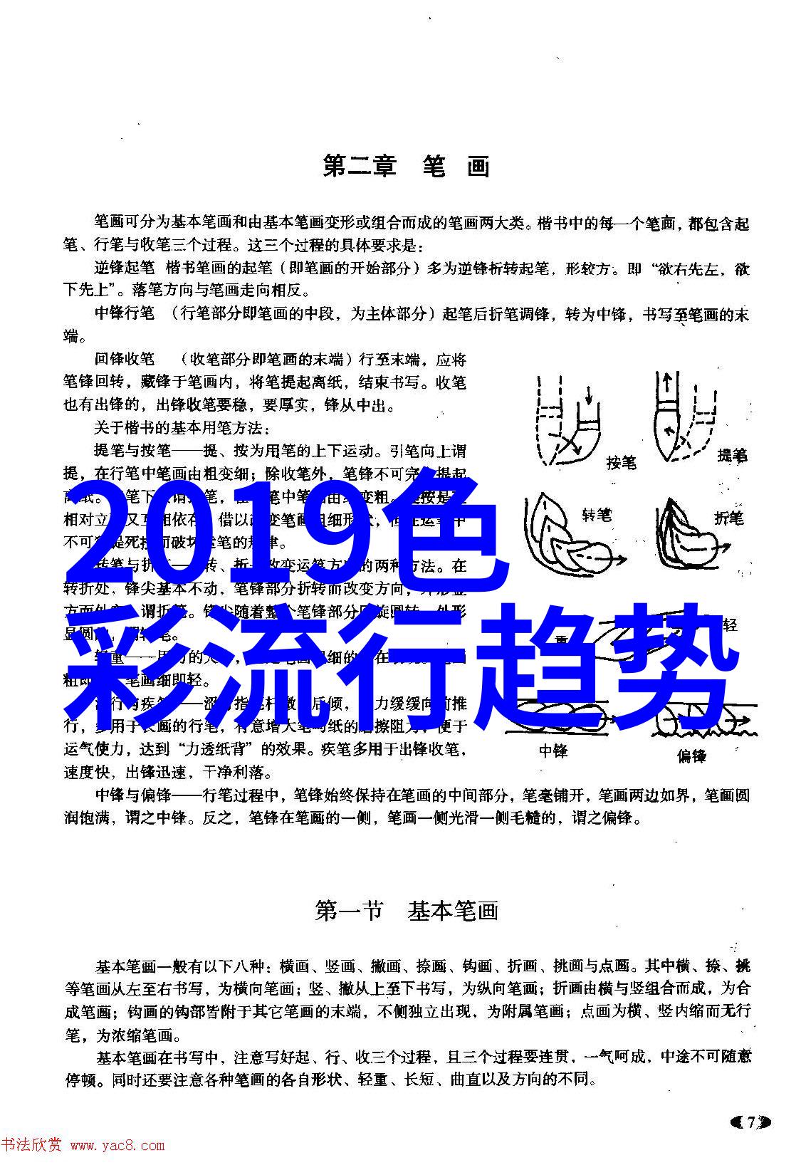 上下齐心剖析一段令人惊叹的食物互动视频背后的故事与意义