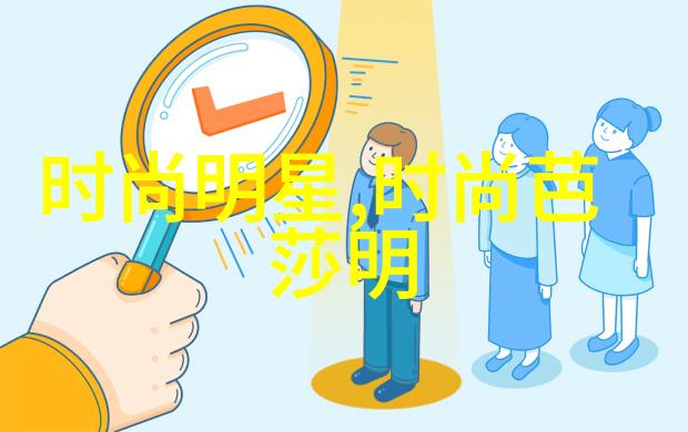 女士剃短发个性化的新造型