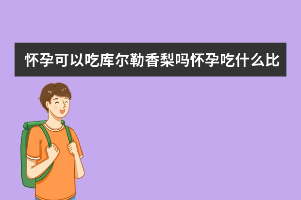 在不同季节怎样选择适合当下流行趋势的衣物