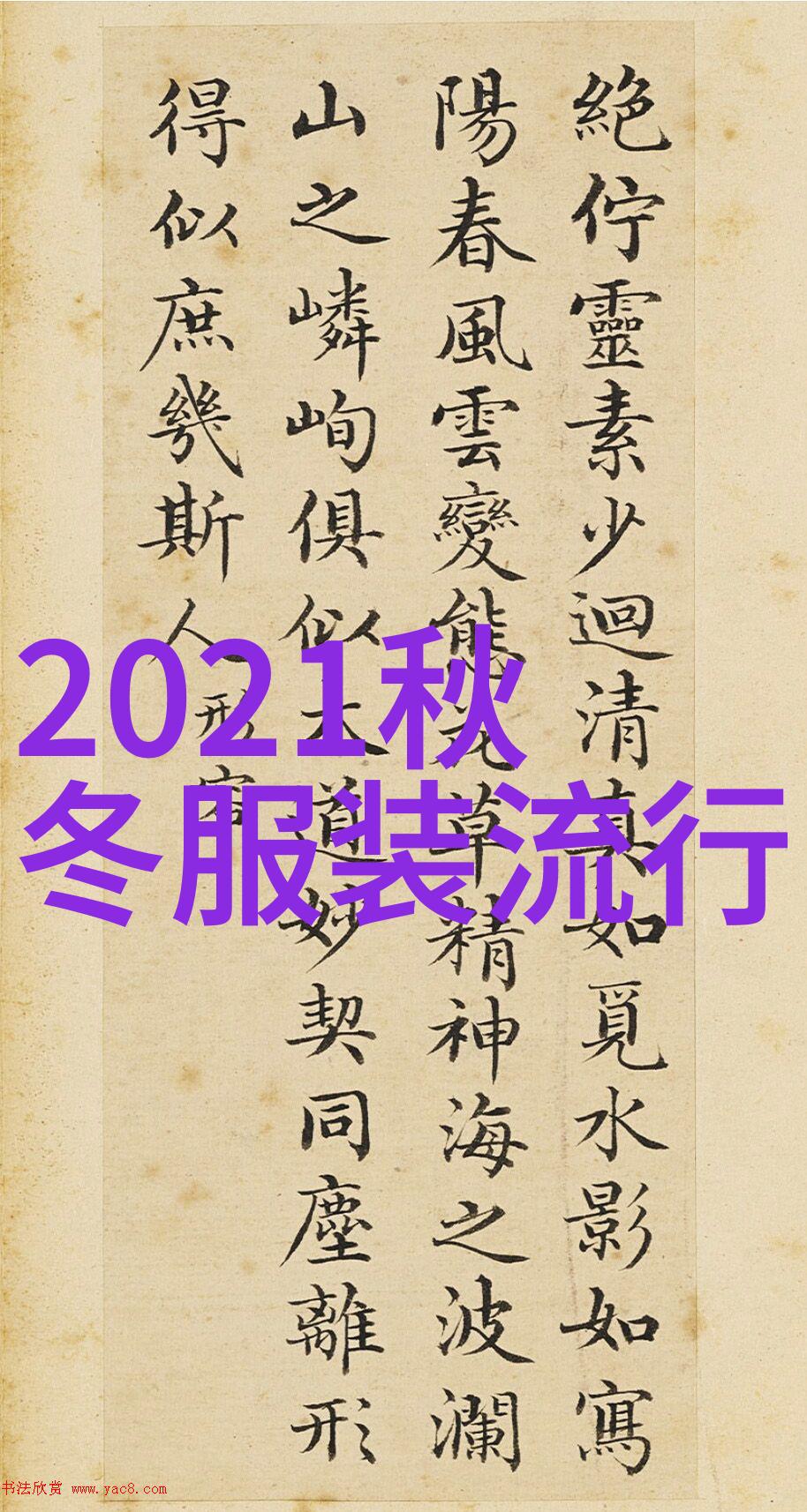 对于有浓密头皮毛孔的小伙伴们推荐哪些不易脱落且显得很帅气的男子头饰方式