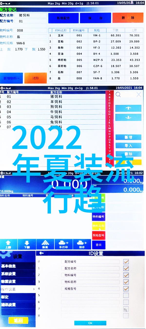 春秋衣橱里的2023年粉色系流行如何穿搭出独一无二的风采