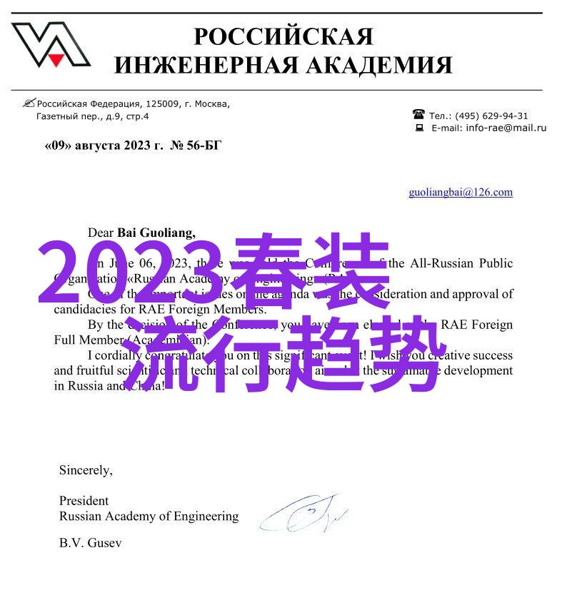 今年最流行的发型是什么样的 - 秀发新趋势2023年最受欢迎的造型大盘点