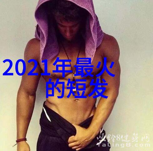 秀发健康第一2023年的护理秘诀是什么