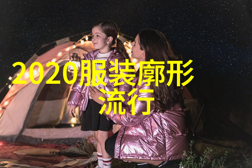 中韩女星的发型大冒险揭秘今年最火爆的发型