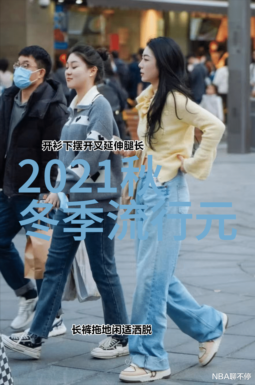 2021全明星 - 闪耀盛宴2021年篮球界的最美亮相