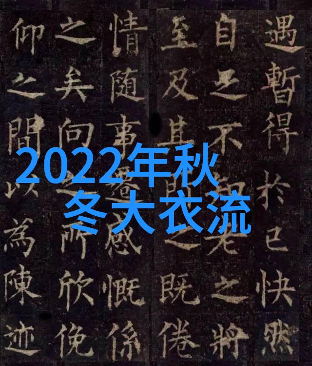 秀发新宠2023最酷炫烫发风格大揭秘