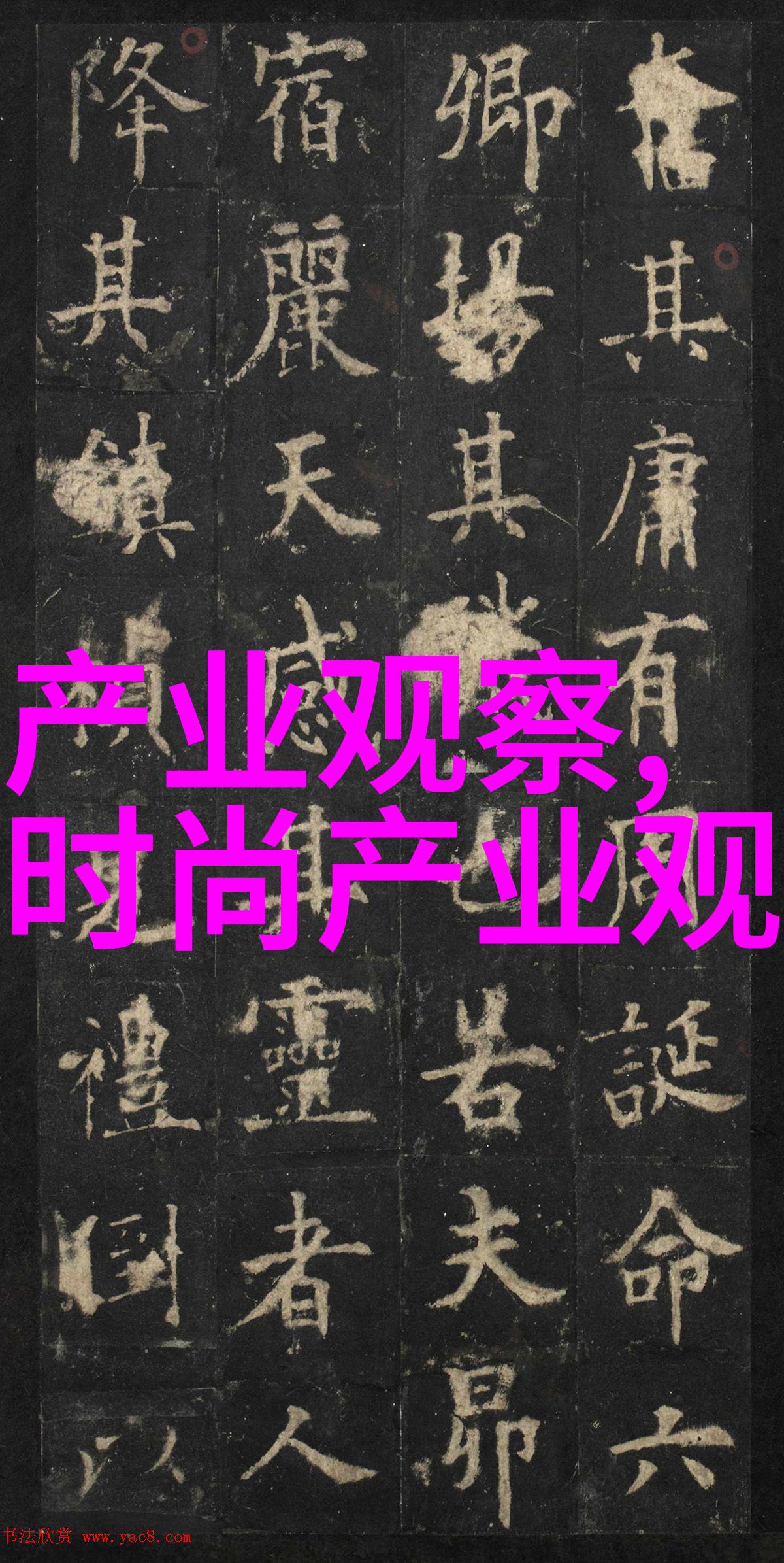 生活点滴我眼中的2023-2024流行色从温柔的米色到鲜艳的橙子黄