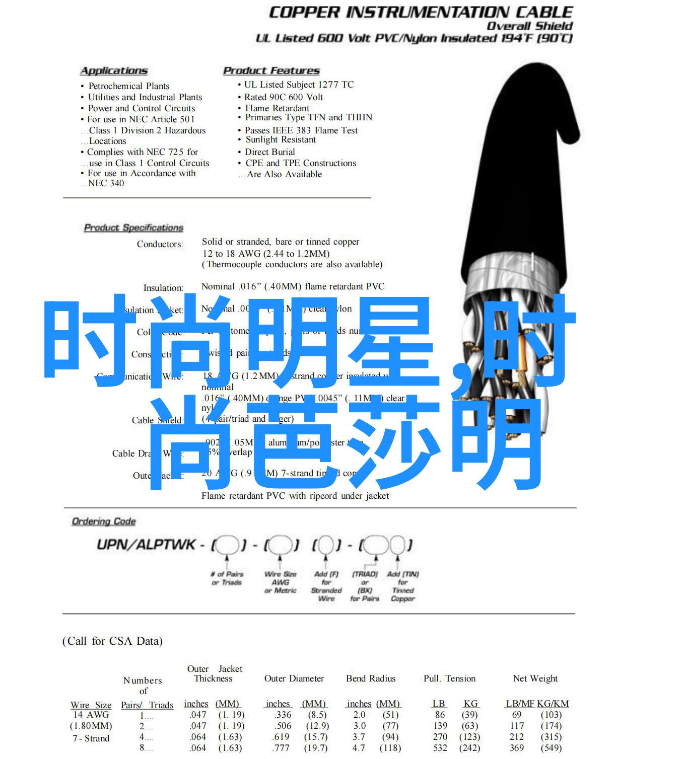 老太太的秘密日记一段关于爱与温暖的故事