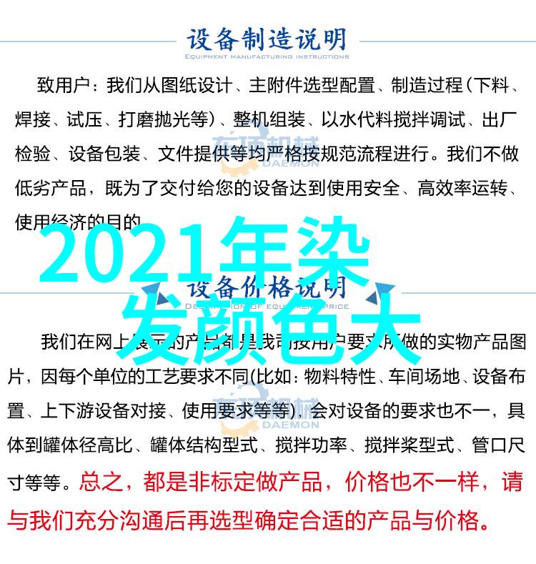 显年轻的齐肩短发我是如何在工作场合里变身成职场新人