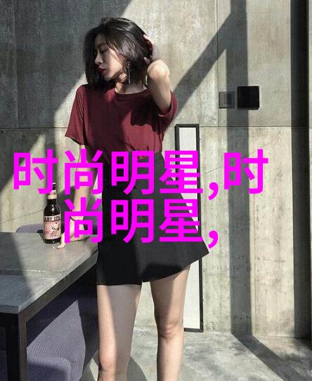 明星穿着搭配女黄梦莹波浪卷发香肩微露修长白皙发亮简直美出了天际吗